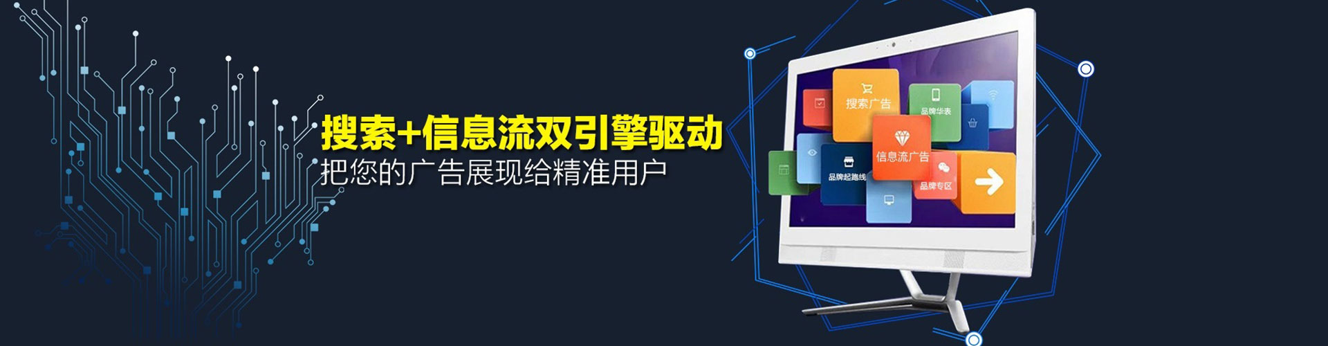 丹江口百度推广返点