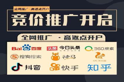 某电商企业选择SEM代运营托管公司的背后故事