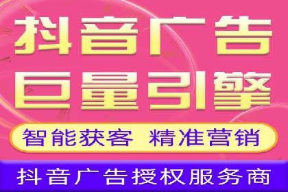 金融科技助力推广开户案例
